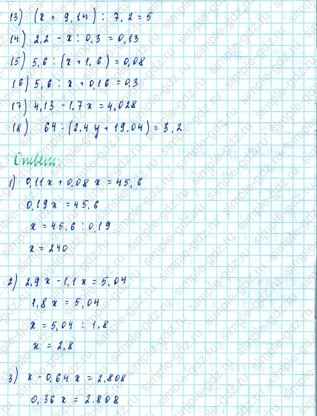 matematika class-5  Математика 5 класс учебник Мерзляк, Полонский - 1 Часть страница 1129 ответ 1129