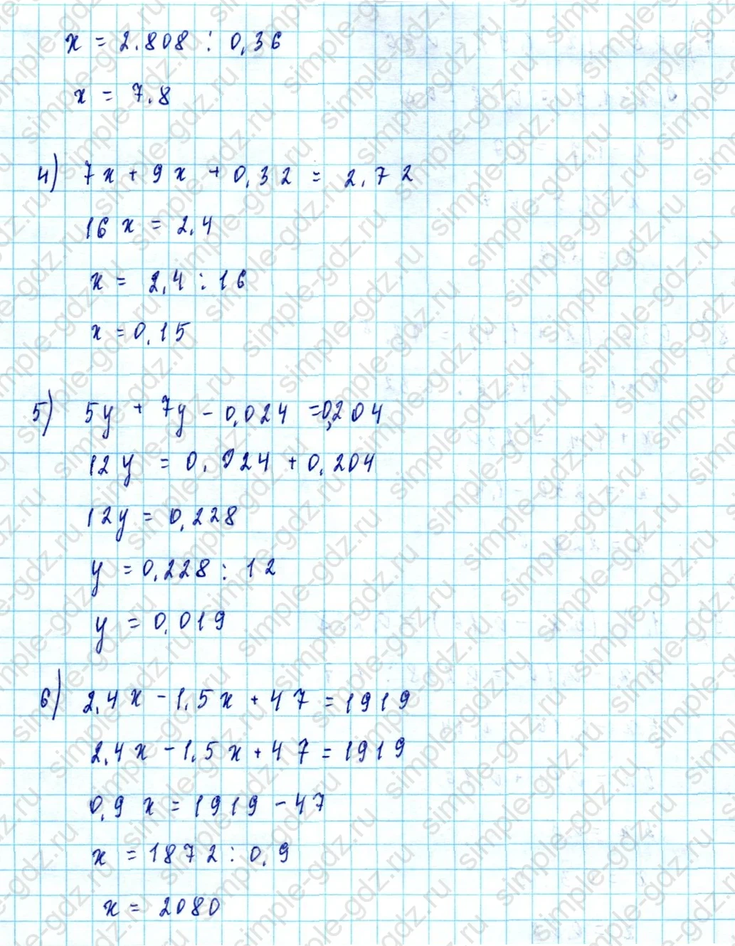 matematika class-5  Математика 5 класс учебник Мерзляк, Полонский - 1 Часть страница 1129 ответ 1129