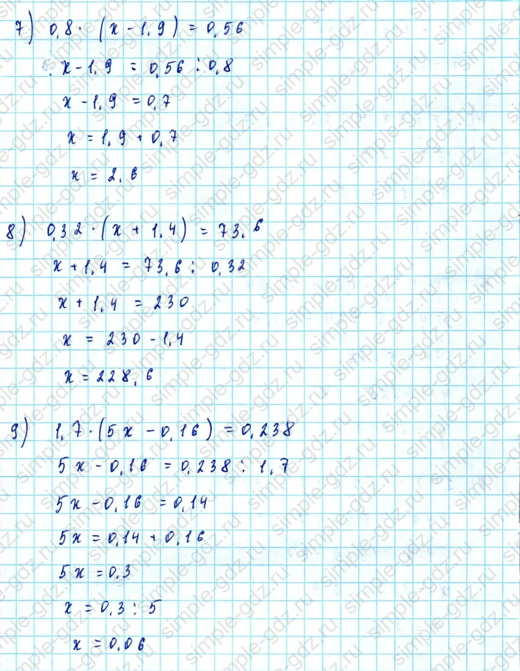 matematika class-5  Математика 5 класс учебник Мерзляк, Полонский - 1 Часть страница 1129 ответ 1129