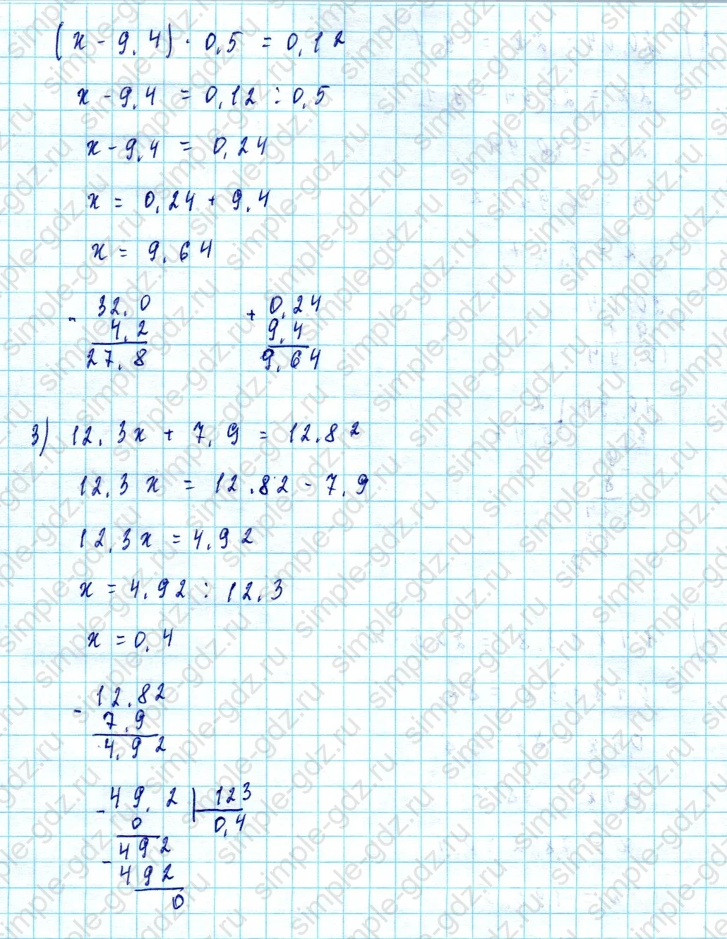 matematika class-5  Математика 5 класс учебник Мерзляк, Полонский - 1 Часть страница 1130 ответ 1130
