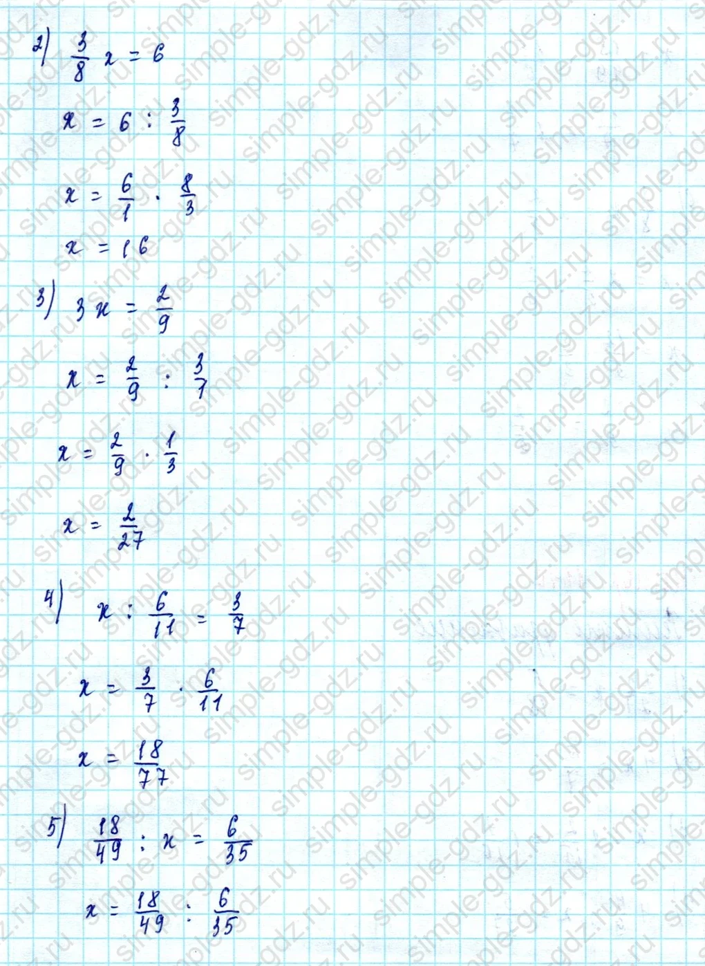 matematika class-5  Математика 5 класс учебник Мерзляк, Полонский - 1 Часть страница 1139 ответ 1139