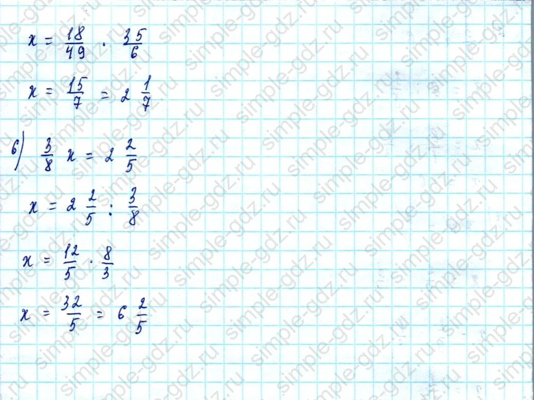 matematika class-5  Математика 5 класс учебник Мерзляк, Полонский - 1 Часть страница 1139 ответ 1139