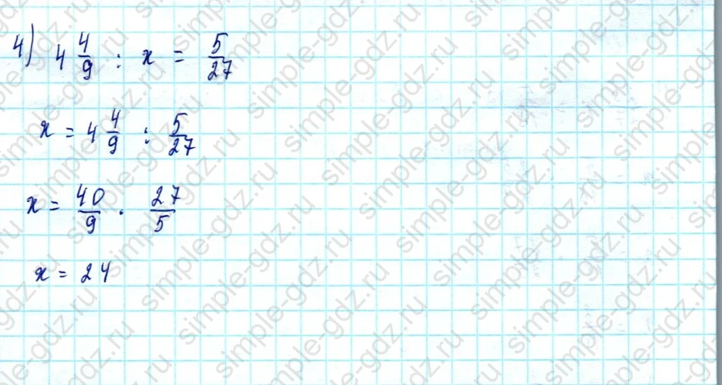 matematika class-5  Математика 5 класс учебник Мерзляк, Полонский - 1 Часть страница 1140 ответ 1140
