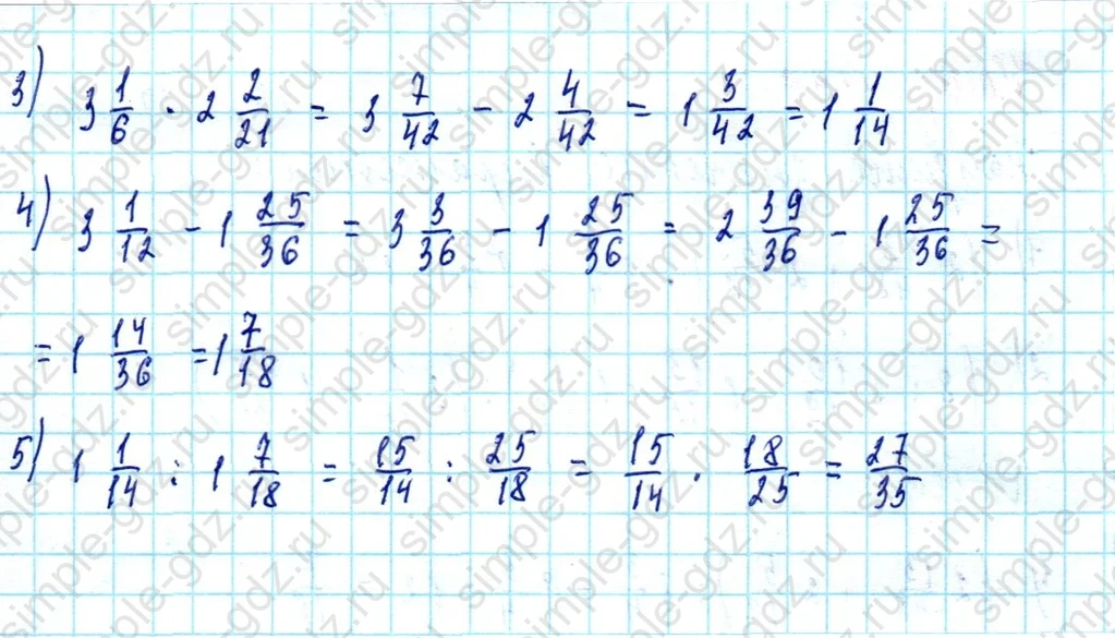 matematika class-5  Математика 5 класс учебник Мерзляк, Полонский - 1 Часть страница 1149 ответ 1149