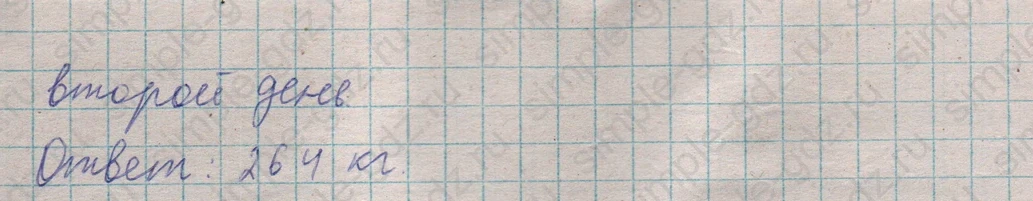 matematika class-5  Математика 5 класс учебник Мерзляк, Полонский - 1 Часть страница 115 ответ Номер 115