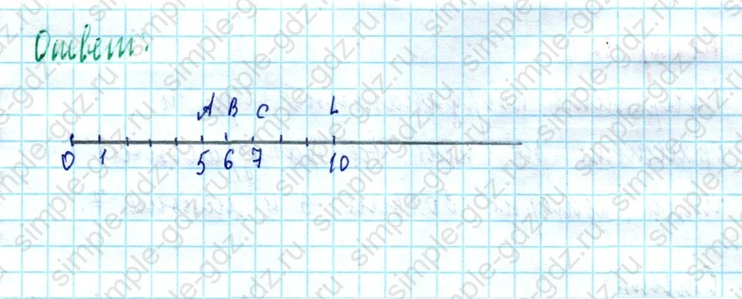 matematika class-5  Математика 5 класс учебник Мерзляк, Полонский - 1 Часть страница 119 ответ 119