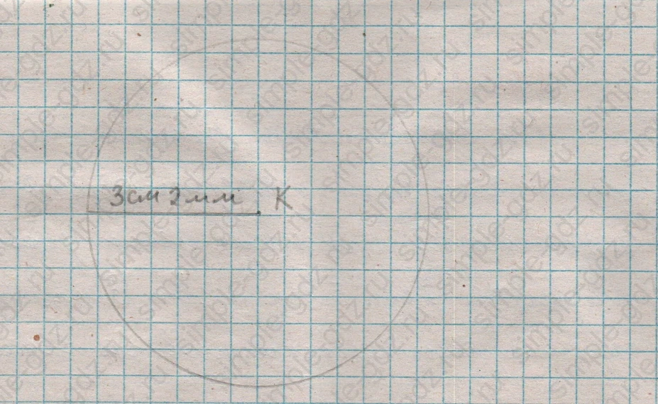 matematika class-5  Математика 5 класс учебник Мерзляк, Полонский - 1 Часть страница 120 ответ 120