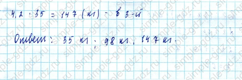 matematika class-5  Математика 5 класс учебник Мерзляк, Полонский - 1 Часть страница 1213 ответ 1213