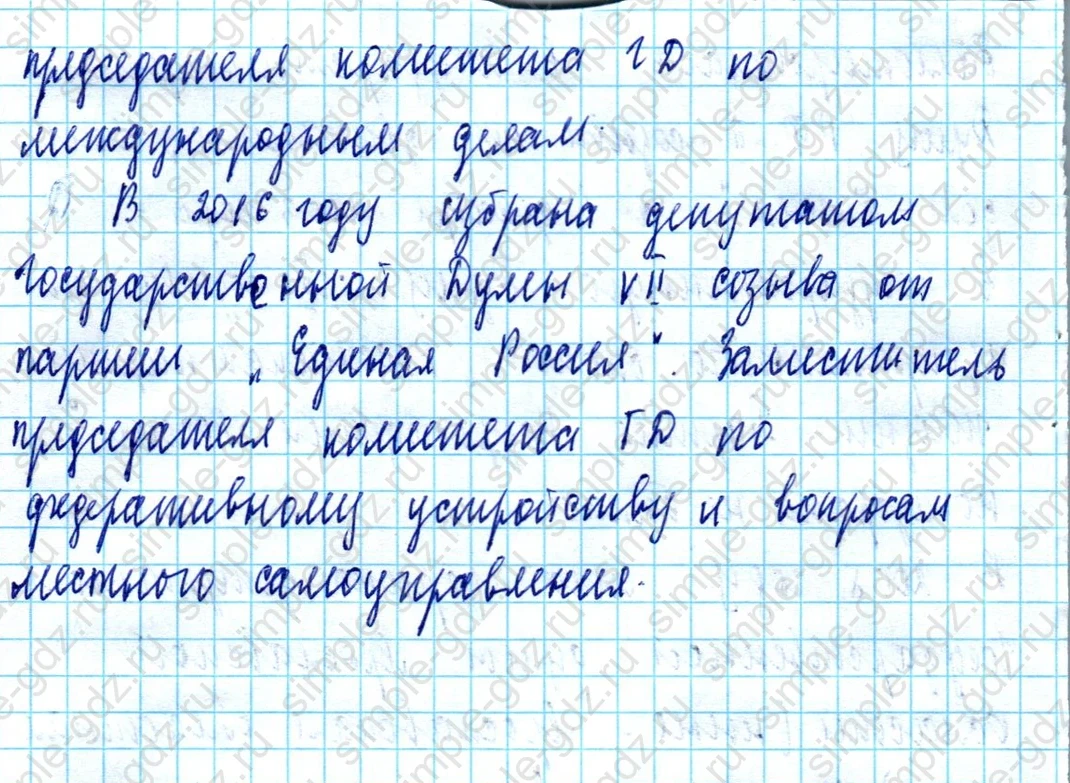 matematika class-5  Математика 5 класс учебник Мерзляк, Полонский - 1 Часть страница 1237 ответ 1237