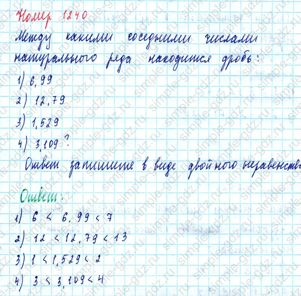 matematika class-5  Математика 5 класс учебник Мерзляк, Полонский - 1 Часть страница 1240 ответ 1240