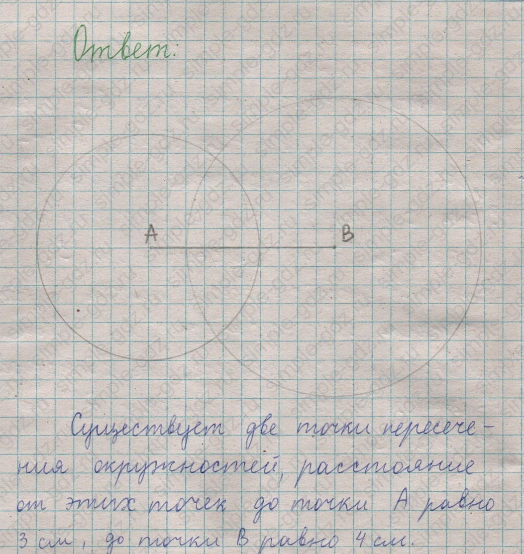 matematika class-5  Математика 5 класс учебник Мерзляк, Полонский - 1 Часть страница 125 ответ 125