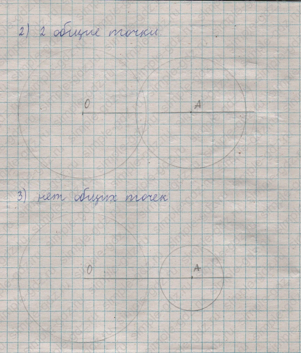 matematika class-5  Математика 5 класс учебник Мерзляк, Полонский - 1 Часть страница 126 ответ 126