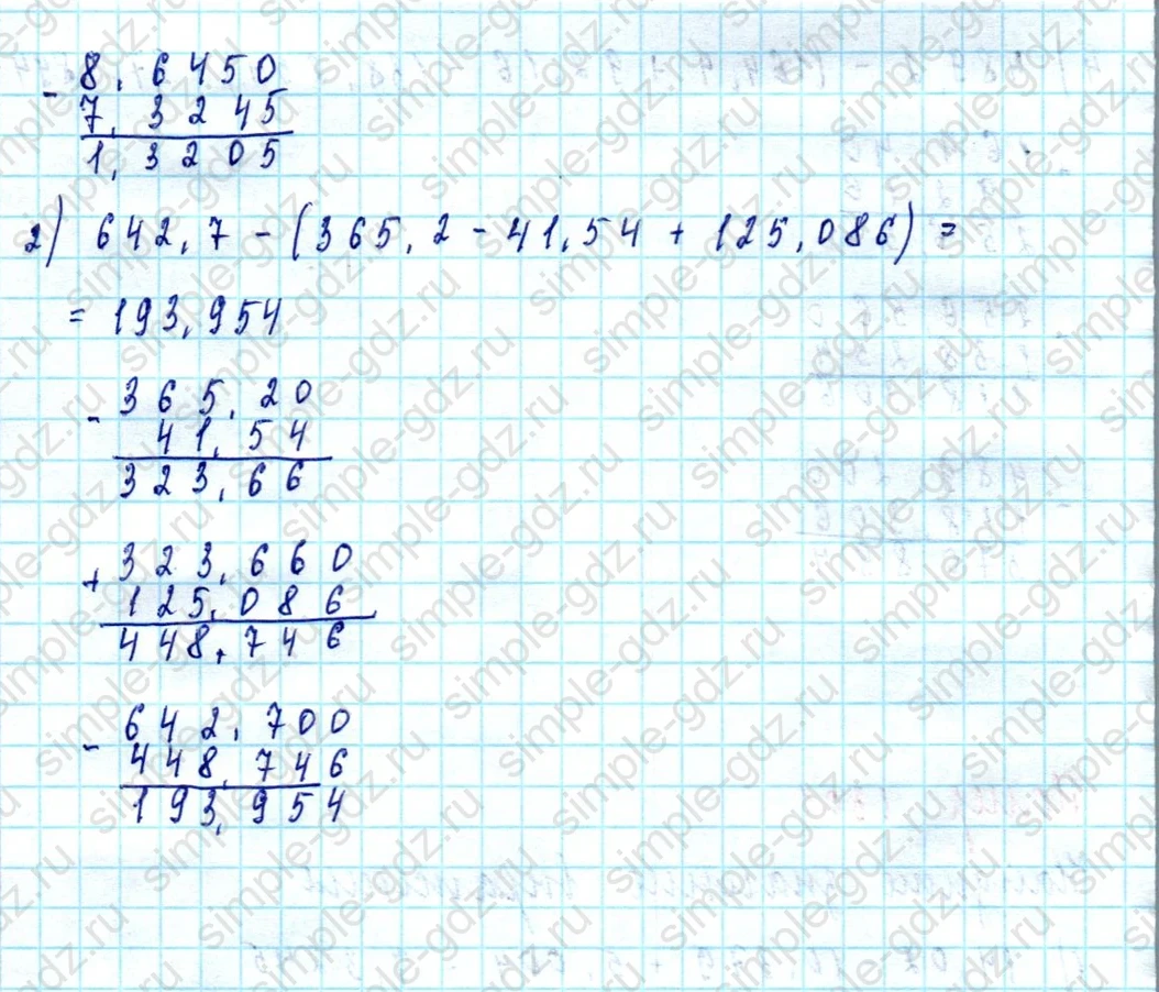 matematika class-5  Математика 5 класс учебник Мерзляк, Полонский - 1 Часть страница 1301 ответ 1301