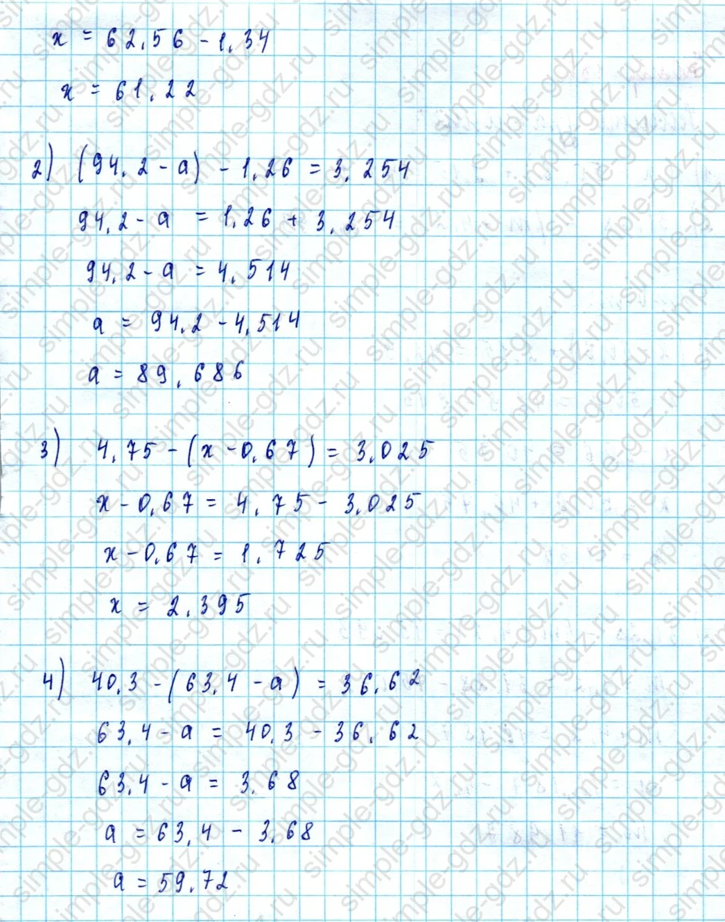 matematika class-5  Математика 5 класс учебник Мерзляк, Полонский - 1 Часть страница 1302 ответ 1302
