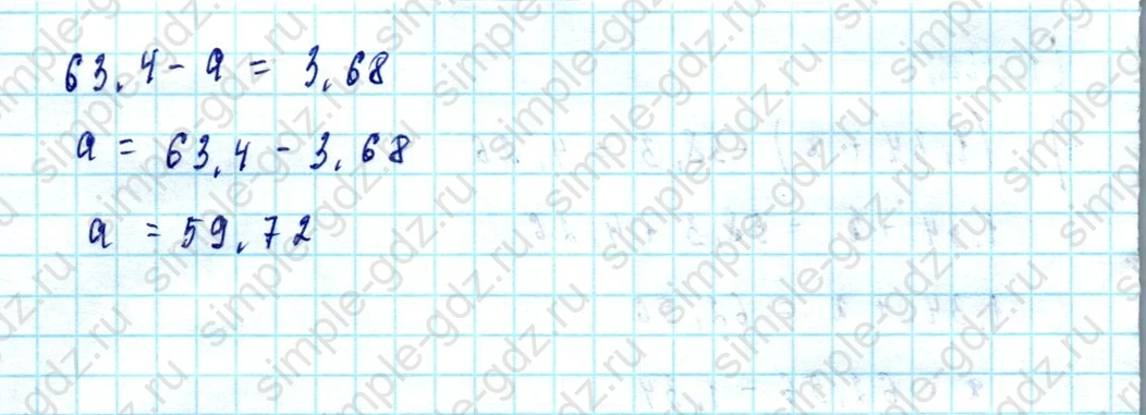 matematika class-5  Математика 5 класс учебник Мерзляк, Полонский - 1 Часть страница 1302 ответ 1302