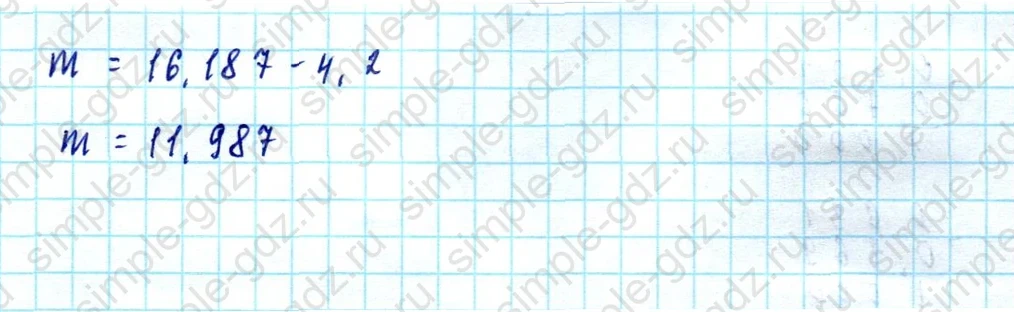 matematika class-5  Математика 5 класс учебник Мерзляк, Полонский - 1 Часть страница 1303 ответ 1303