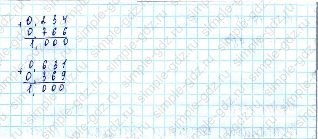 matematika class-5  Математика 5 класс учебник Мерзляк, Полонский - 1 Часть страница 1304 ответ 1304