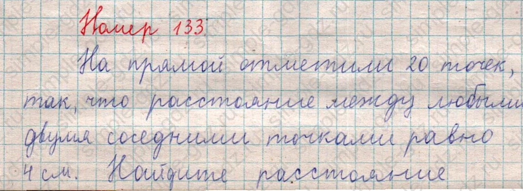 matematika class-5  Математика 5 класс учебник Мерзляк, Полонский - 1 Часть страница 133 ответ 133