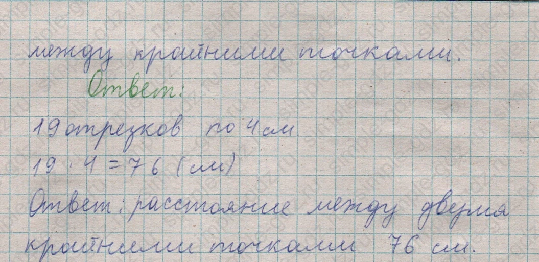 matematika class-5  Математика 5 класс учебник Мерзляк, Полонский - 1 Часть страница 133 ответ 133
