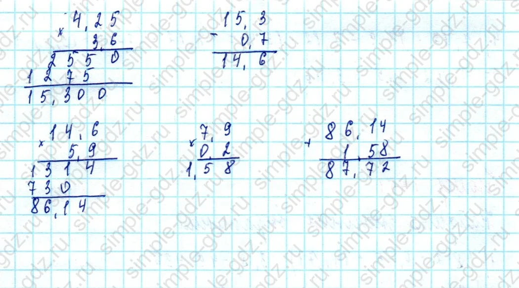 matematika class-5  Математика 5 класс учебник Мерзляк, Полонский - 1 Часть страница 1351 ответ 1351