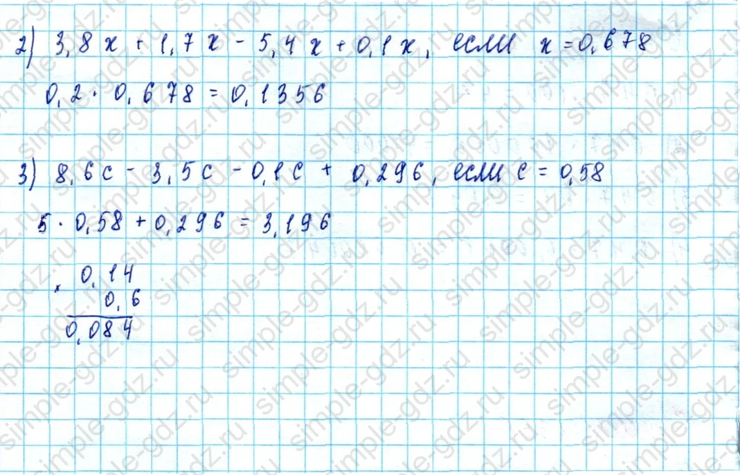 matematika class-5  Математика 5 класс учебник Мерзляк, Полонский - 1 Часть страница 1355 ответ 1355
