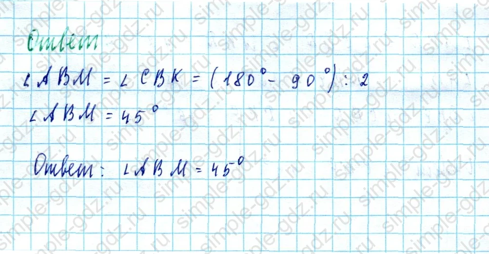 matematika class-5  Математика 5 класс учебник Мерзляк, Полонский - 1 Часть страница 1376 ответ 1376