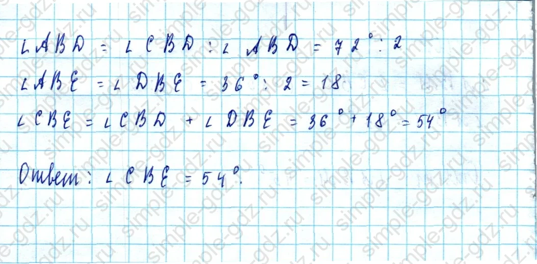 matematika class-5  Математика 5 класс учебник Мерзляк, Полонский - 1 Часть страница 1377 ответ 1377