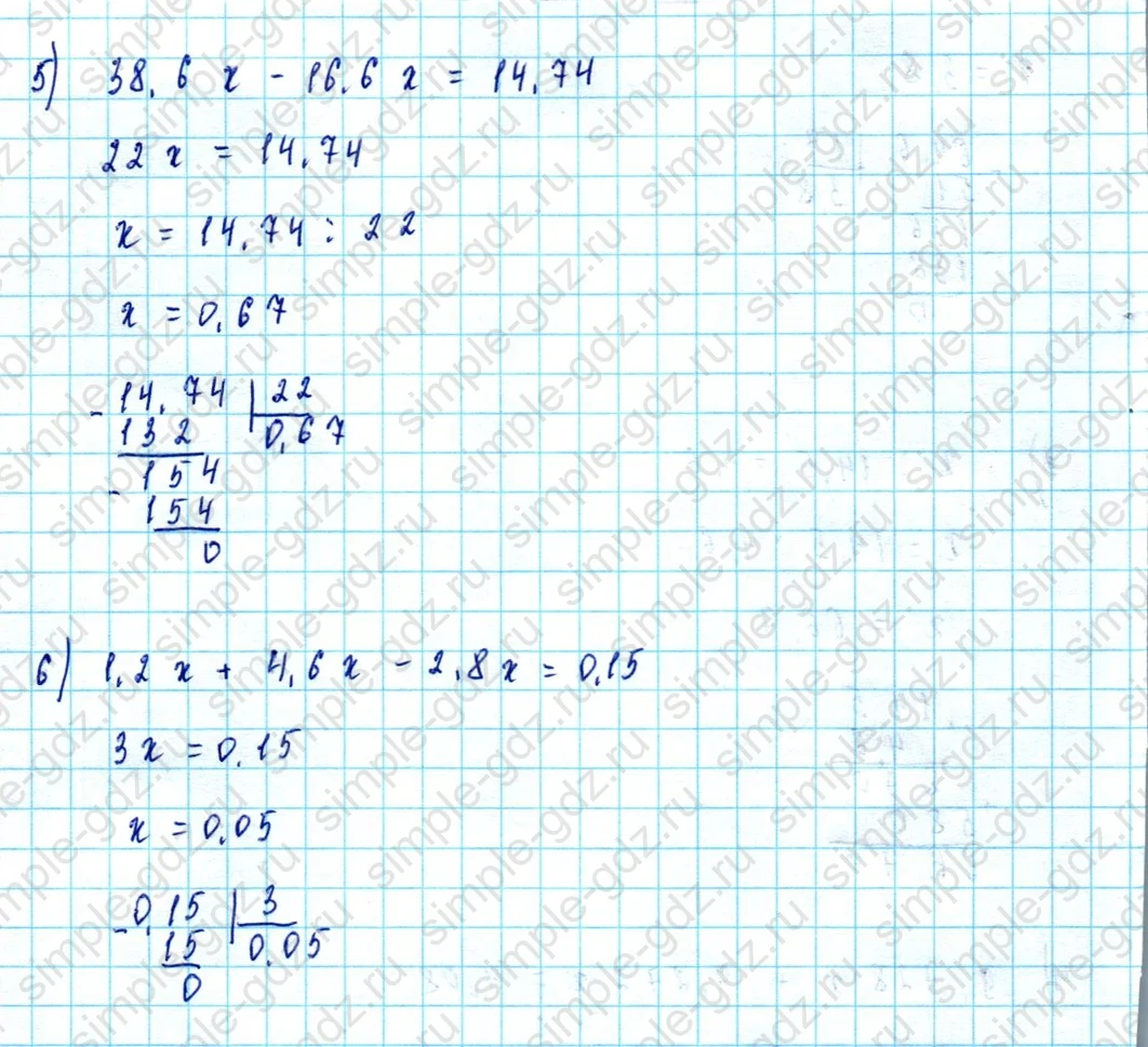 matematika class-5  Математика 5 класс учебник Мерзляк, Полонский - 1 Часть страница 1389 ответ 1389