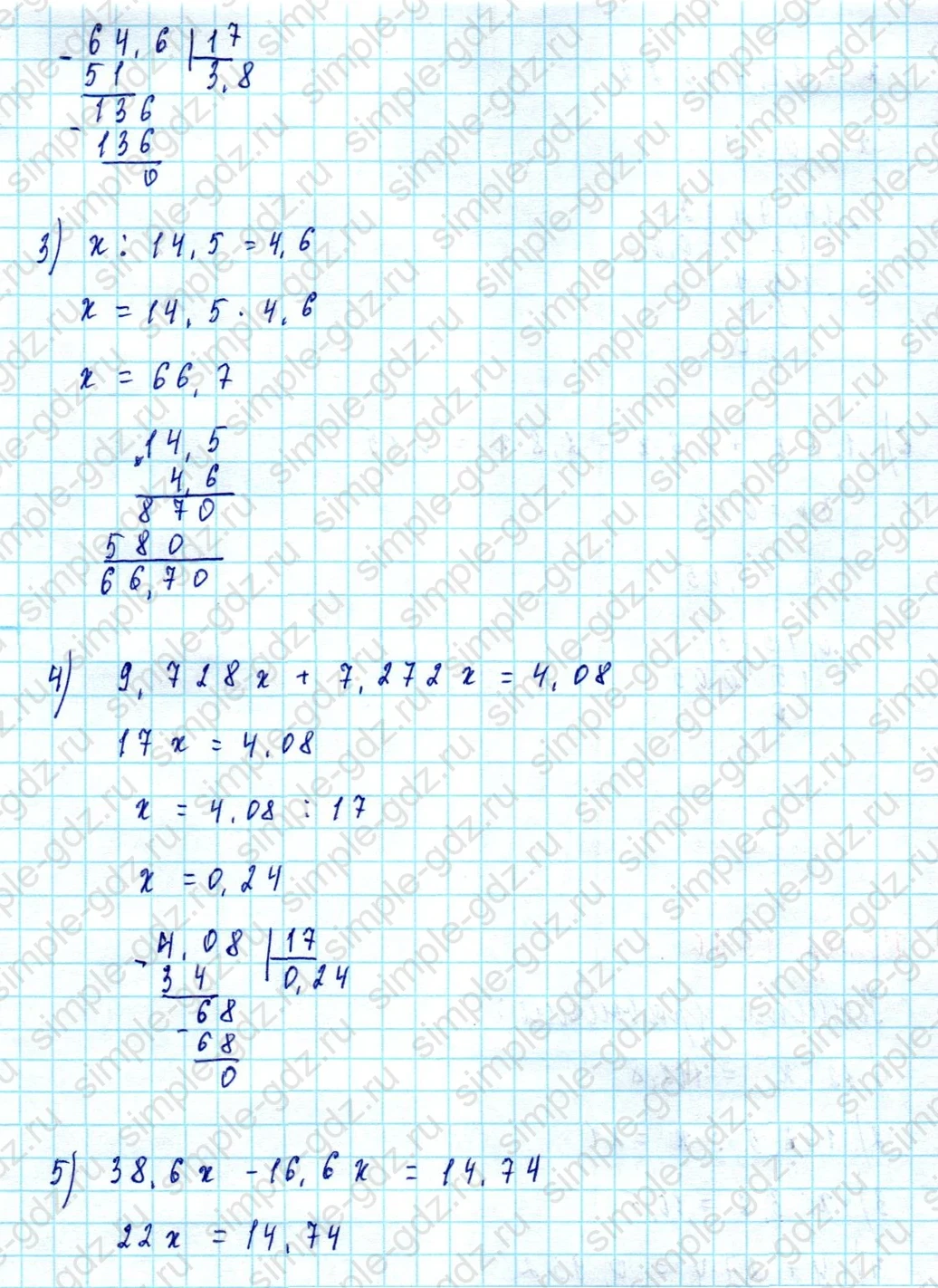 matematika class-5  Математика 5 класс учебник Мерзляк, Полонский - 1 Часть страница 1389 ответ 1389