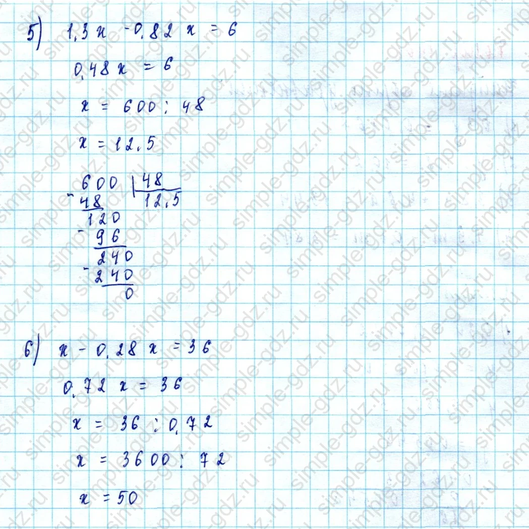 matematika class-5  Математика 5 класс учебник Мерзляк, Полонский - 1 Часть страница 1400 ответ 1400
