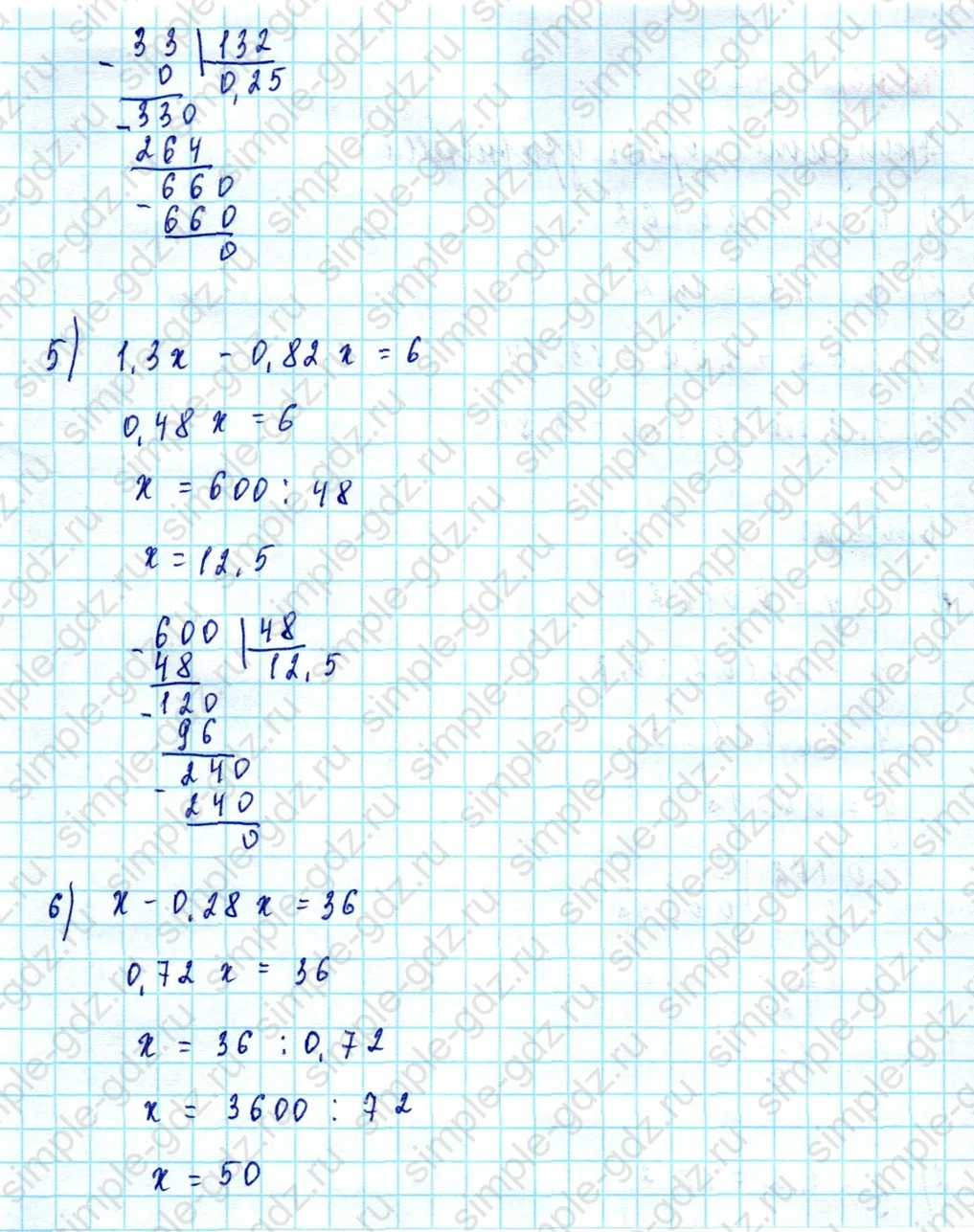 matematika class-5  Математика 5 класс учебник Мерзляк, Полонский - 1 Часть страница 1400 ответ 1400