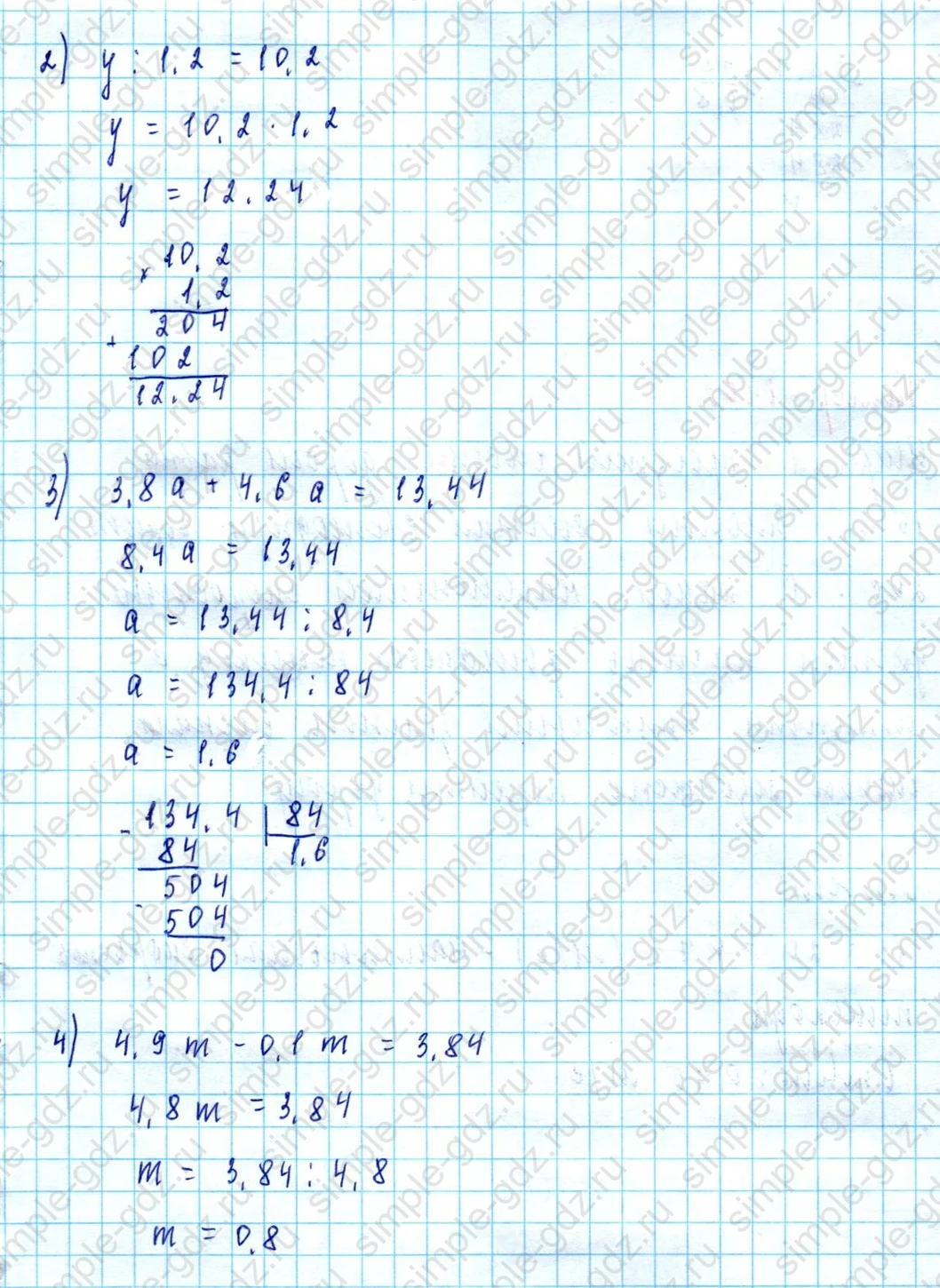 matematika class-5  Математика 5 класс учебник Мерзляк, Полонский - 1 Часть страница 1401 ответ 1401
