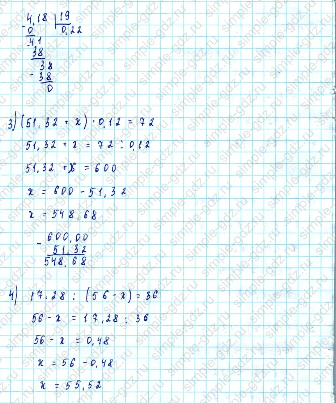 matematika class-5  Математика 5 класс учебник Мерзляк, Полонский - 1 Часть страница 1415 ответ 1415