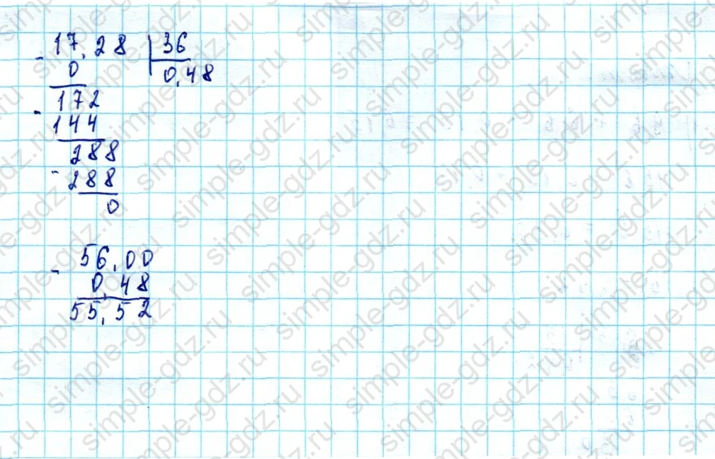 matematika class-5  Математика 5 класс учебник Мерзляк, Полонский - 1 Часть страница 1415 ответ 1415