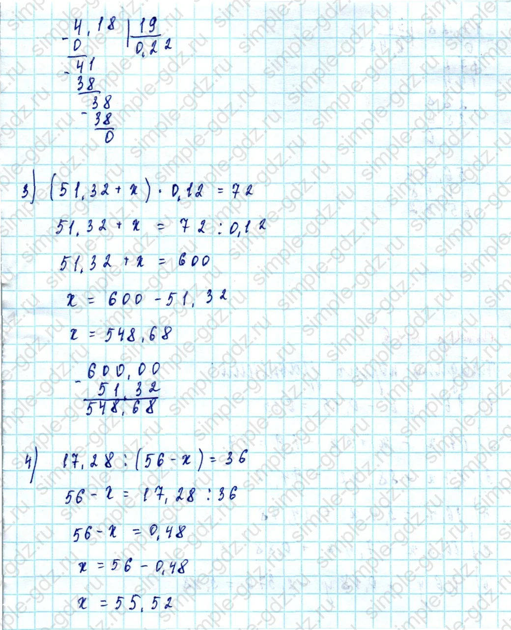 matematika class-5  Математика 5 класс учебник Мерзляк, Полонский - 1 Часть страница 1415 ответ Номер 1415