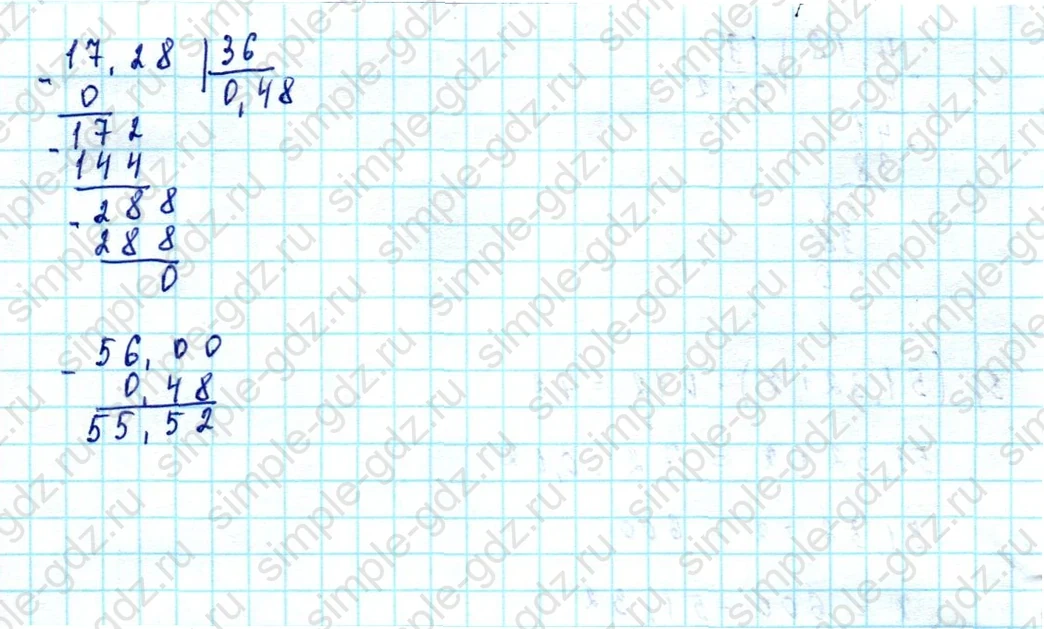 matematika class-5  Математика 5 класс учебник Мерзляк, Полонский - 1 Часть страница 1415 ответ Номер 1415