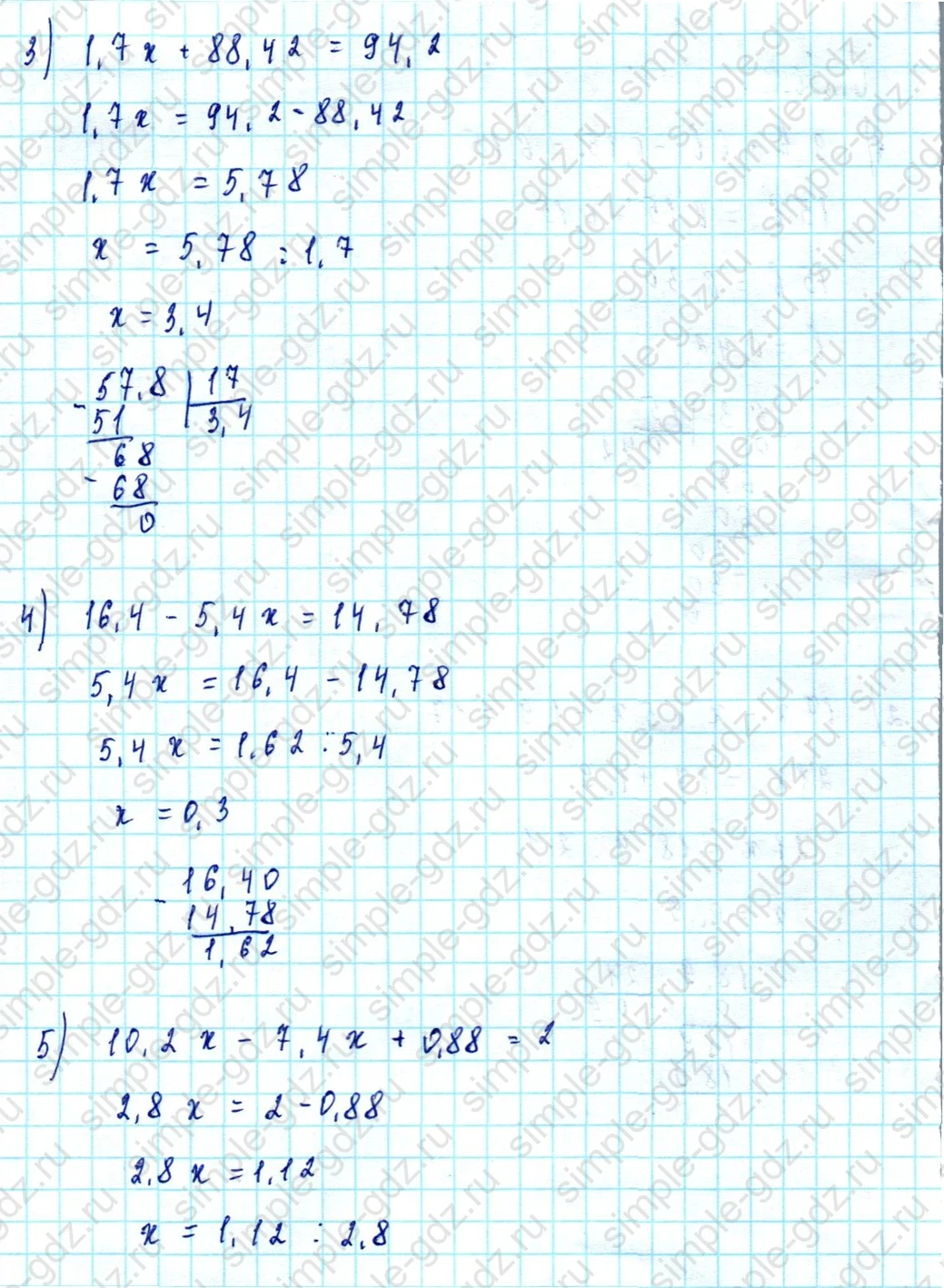 matematika class-5  Математика 5 класс учебник Мерзляк, Полонский - 1 Часть страница 1416 ответ Номер 1416