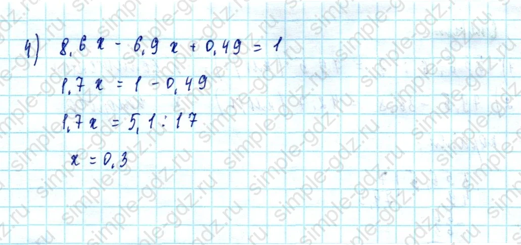 matematika class-5  Математика 5 класс учебник Мерзляк, Полонский - 1 Часть страница 1417 ответ Номер 1417