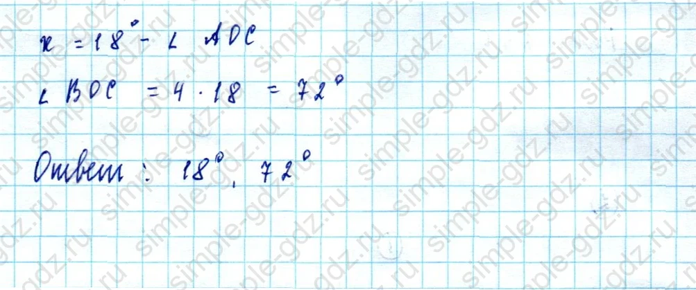 matematika class-5  Математика 5 класс учебник Мерзляк, Полонский - 1 Часть страница 1438 ответ 1438