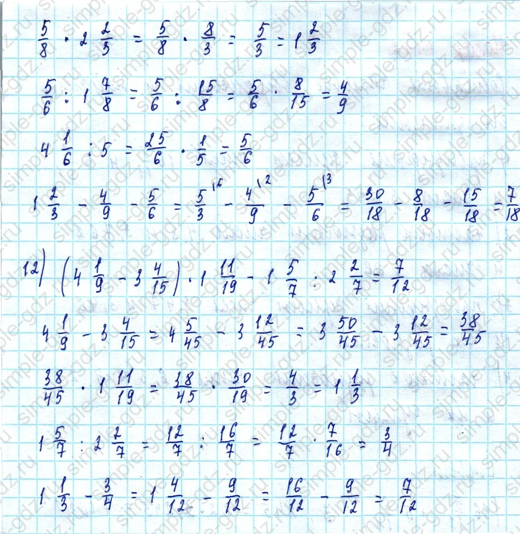 matematika class-5  Математика 5 класс учебник Мерзляк, Полонский - 1 Часть страница 1441 ответ Номер 1441
