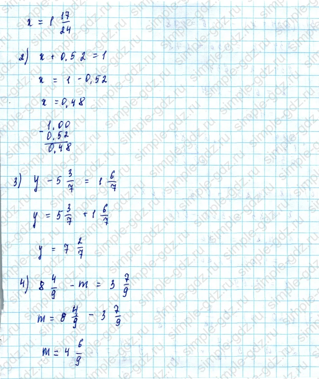 matematika class-5  Математика 5 класс учебник Мерзляк, Полонский - 1 Часть страница 1446 ответ 1446
