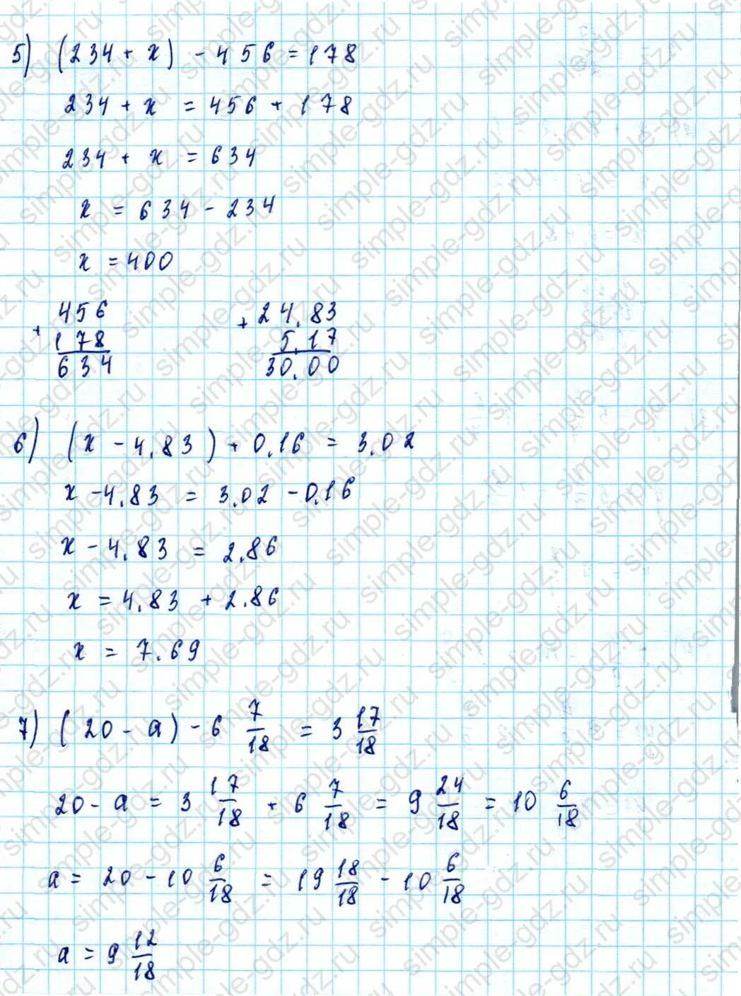 matematika class-5  Математика 5 класс учебник Мерзляк, Полонский - 1 Часть страница 1446 ответ 1446