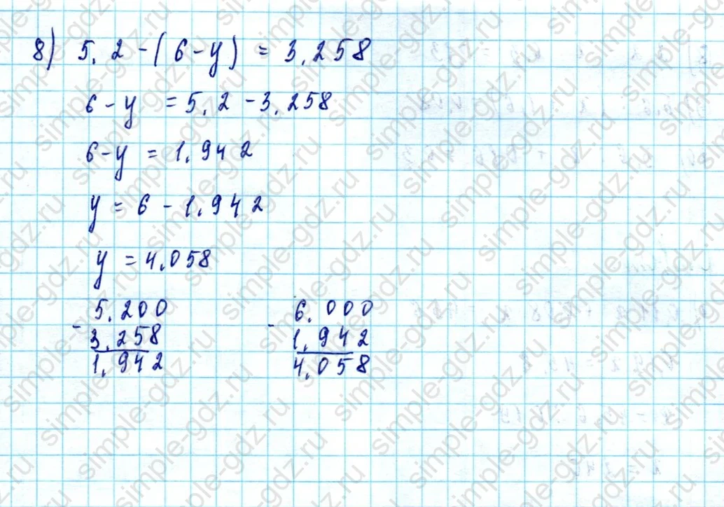 matematika class-5  Математика 5 класс учебник Мерзляк, Полонский - 1 Часть страница 1446 ответ 1446