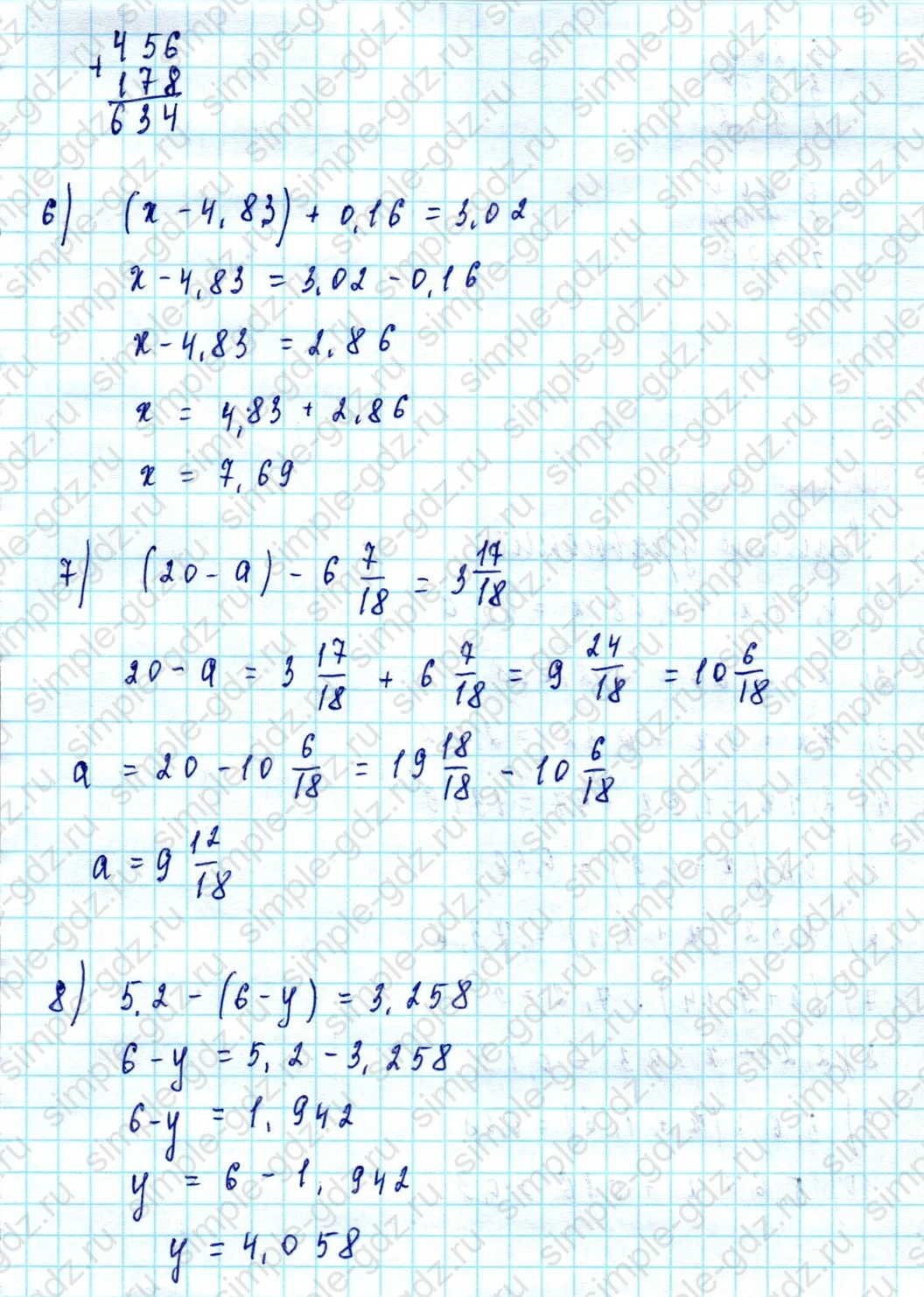 matematika class-5  Математика 5 класс учебник Мерзляк, Полонский - 1 Часть страница 1446 ответ Номер 1446