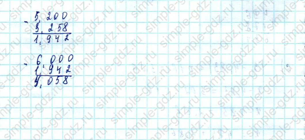 matematika class-5  Математика 5 класс учебник Мерзляк, Полонский - 1 Часть страница 1446 ответ Номер 1446
