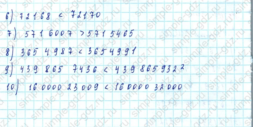 matematika class-5  Математика 5 класс учебник Мерзляк, Полонский - 1 Часть страница 144 ответ 144