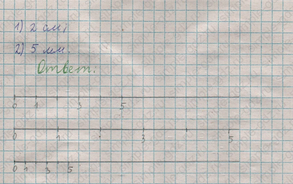 matematika class-5  Математика 5 класс учебник Мерзляк, Полонский - 1 Часть страница 146 ответ 146