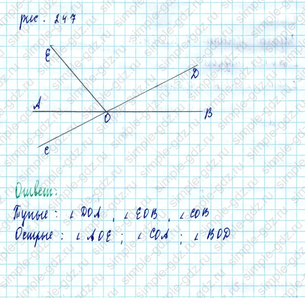 matematika class-5  Математика 5 класс учебник Мерзляк, Полонский - 1 Часть страница 1482 ответ 1482