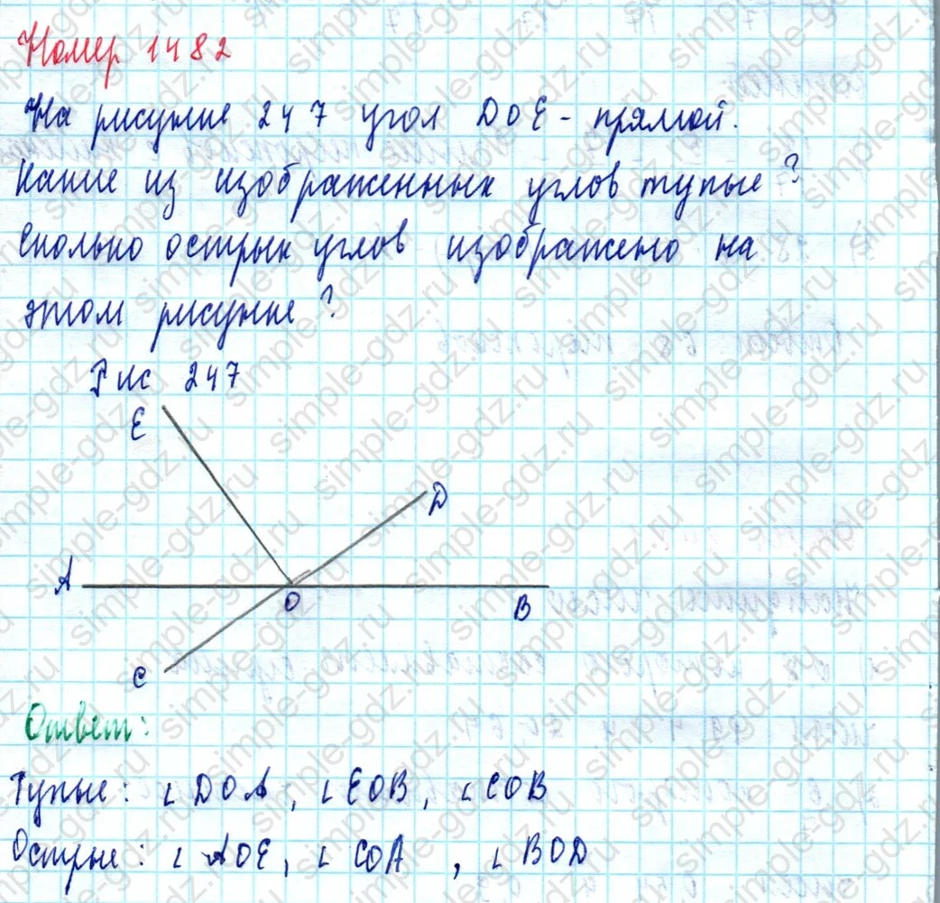 matematika class-5  Математика 5 класс учебник Мерзляк, Полонский - 1 Часть страница 1482 ответ Номер 1482