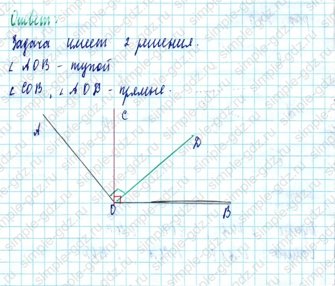 matematika class-5  Математика 5 класс учебник Мерзляк, Полонский - 1 Часть страница 1483 ответ 1483